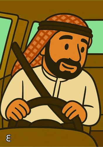 سلسلة قصص يوسف في نجد