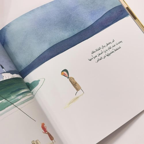 القلب والزجاجة