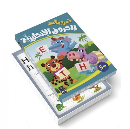 تدريبات الحروف الإنجليزية للأطفال