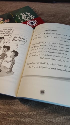 مخيم الأولاد