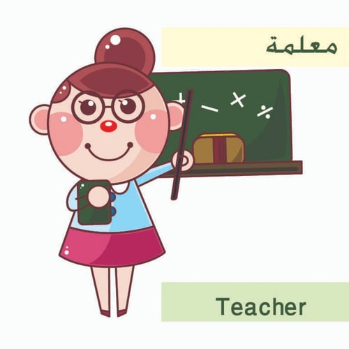 مهنتي المفضلة