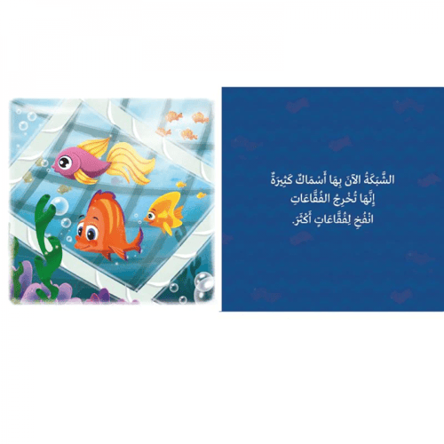 قصة لم تكن قطرة ماء