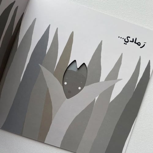 سلسلة أحيانا شعوري