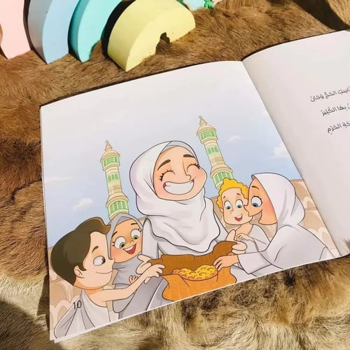 قصة حبيبة وحمام الحرم