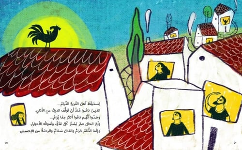 أبو المنذر مؤذن الصباح