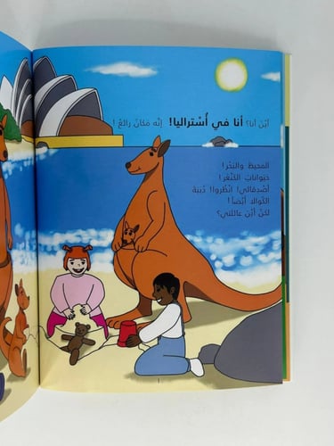 كايلا تسافر في أحلامها