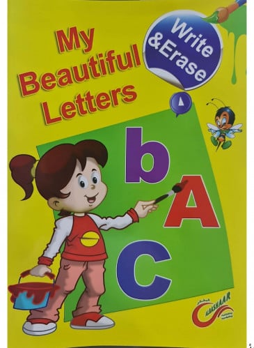 كتاب تعليم الحروف الإنجليزية للأطفال - اكتب وامسح