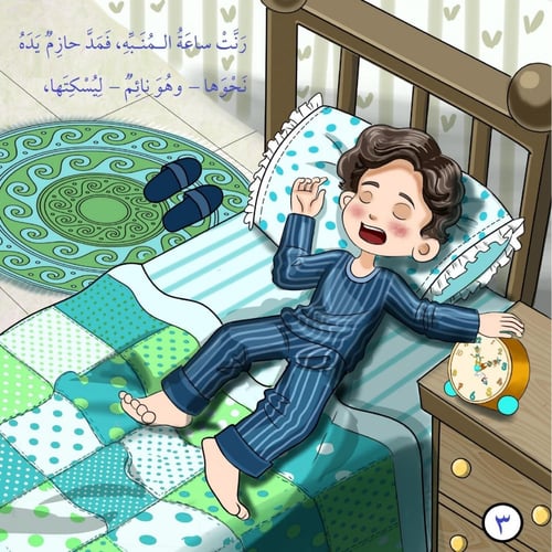 عقارب لا تلسع