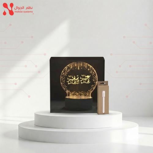 اضاءه مع قلم بالا قطعه بـ 9 ريال.