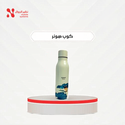 كوب هونر، الحبة بـــ 14 ريال