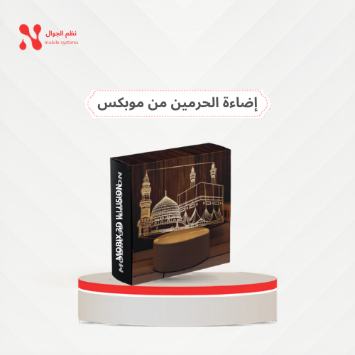 مجسم 3D للكعبه قطعه بـ 9 ريال فقط.