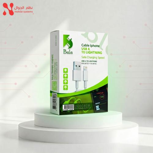 USB cable for iPhone 1.2 meters two pieces