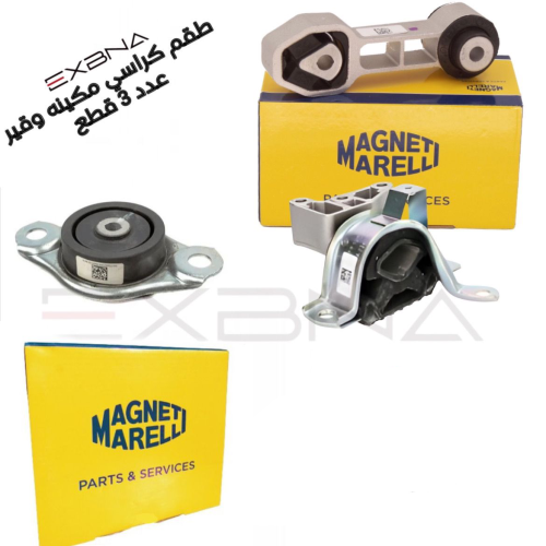 طقم كراسي مكينة وقير فيات 500 -ايطالي