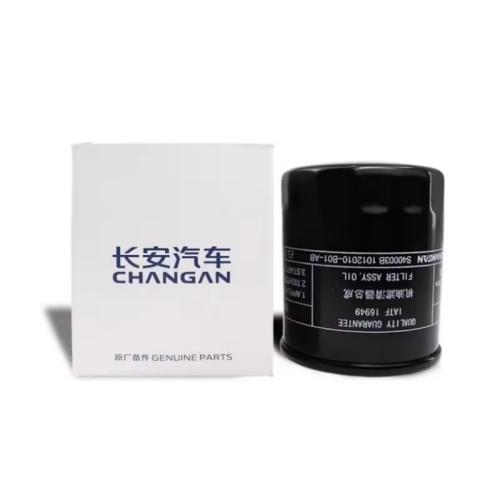 فلتر زيت شانجان ايدو بلس 20-23 وCS35 PLUS وكالة