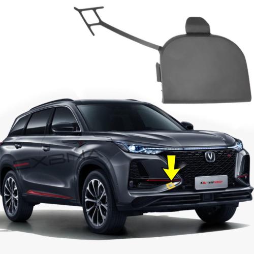 طبة صدام امامي CS75 شانجان وكالة