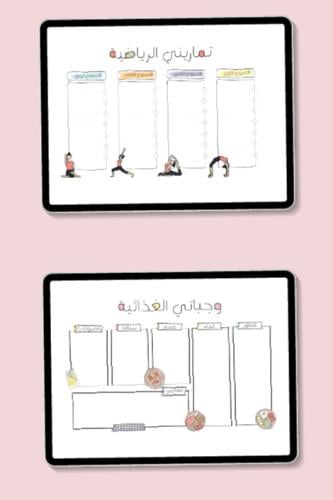 نظمي روتينك