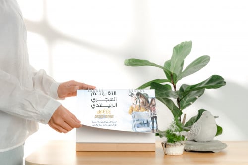 تقويم 1444ه / 2022-2023