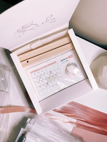 بوكس بطاقات التقويم الهجري الميلادي 1445 ()