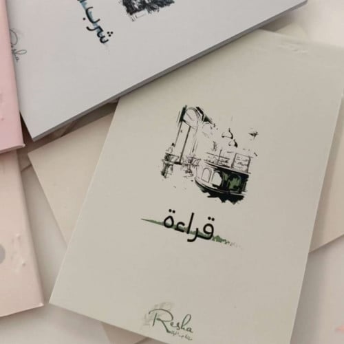 نوتة ميني / قراءة