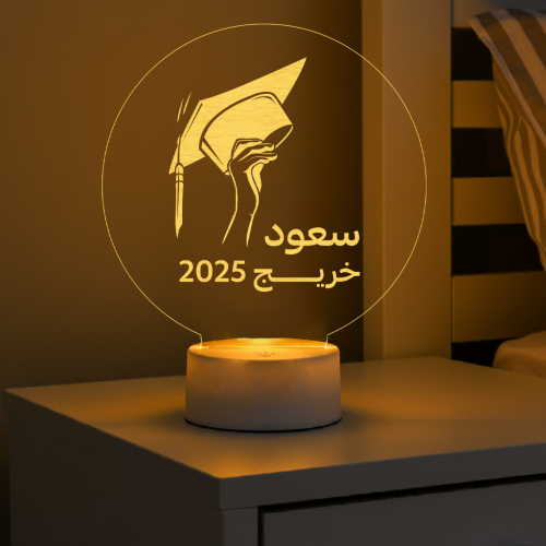 قاعدة مضيئة - تخرج - 3