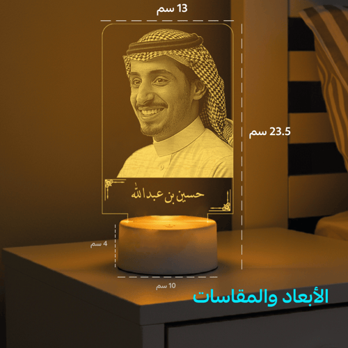 قاعدة مضيئة بالوجه - كلاسيك