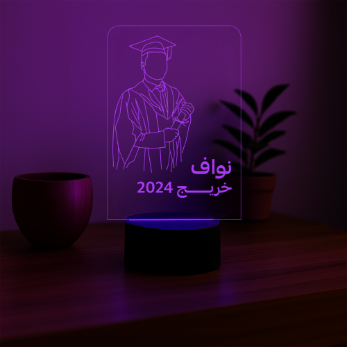 قاعدة مضيئة -فخر