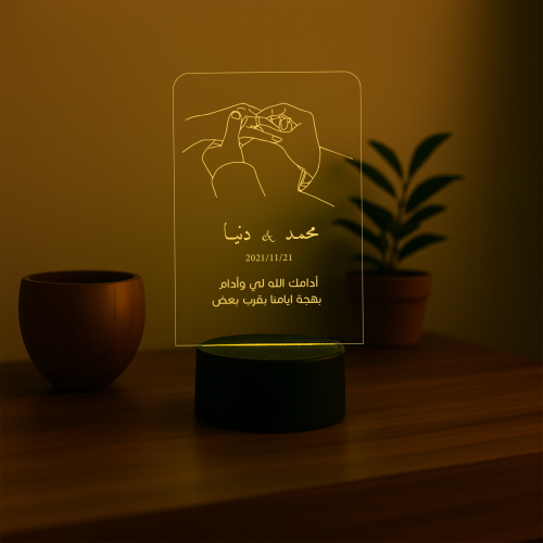 قاعدة مضيئة بالاسم- جمّعنا القدر