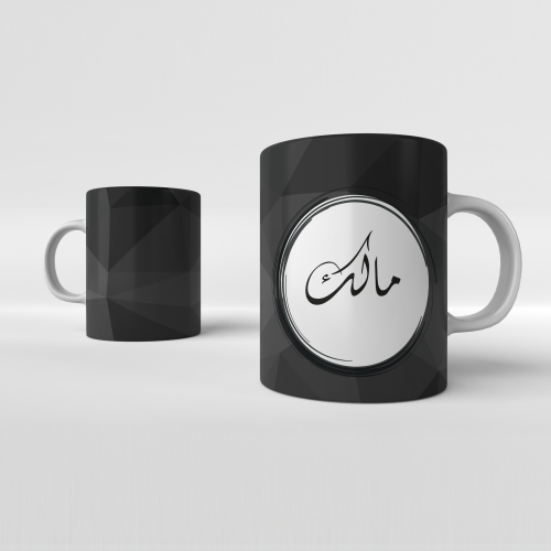 كوب بالاسم تصميم 7