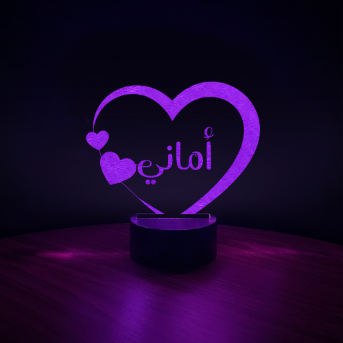 قاعدة مضيئة بالاسم - قلوب