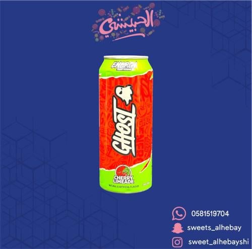 مشروب طاقة بنكهة الكرز بدون سكر (500 مل)