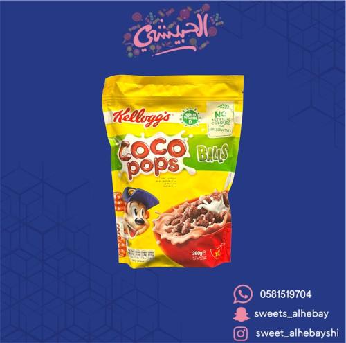 كورن فليكس كوكو بوبس بالشكولاته ( 360 جرام )