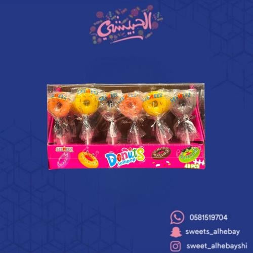 حلاوة مصاص شكل دونات مشكل (48 حبة )