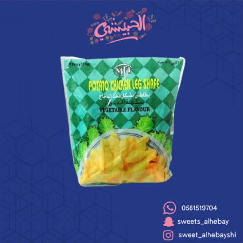 فخد الدجاج خضار (20حبة ×12جم)