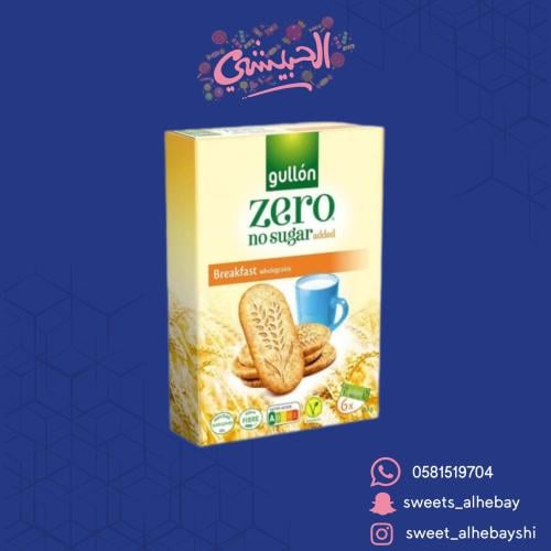 بسكوت زيرو بالشوفان ( 6 حبة )