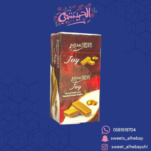 بسكوت ويفر ميموريز بالبندق (24 حبه)