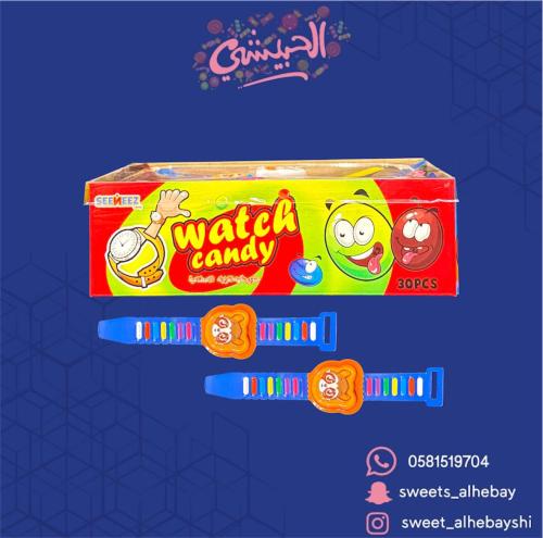 حلوي ساعة ( 30 حبه )