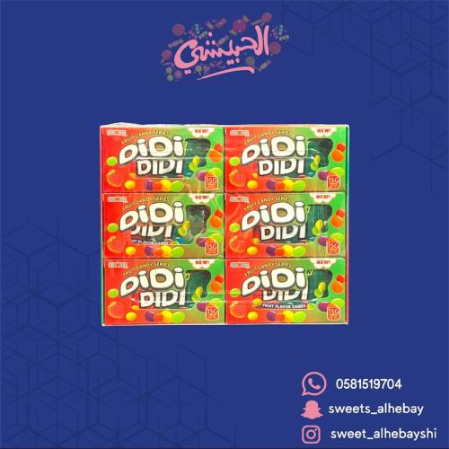 حلوى دى دى بنكهة الفراولة ( 30 حبه )