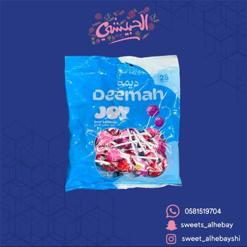 حلاوة مصاص ديمه حامضه ( 25 حبه )