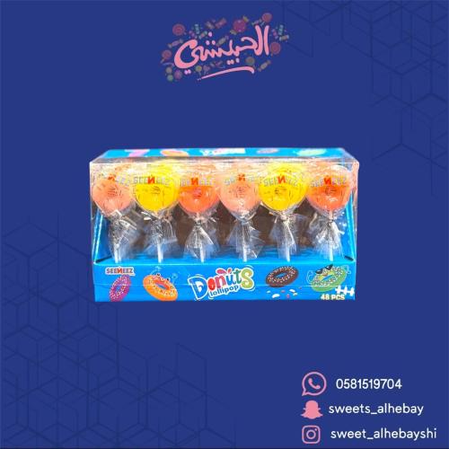 حلاوة مصاص شكل دونات مشكل (48 حبة )