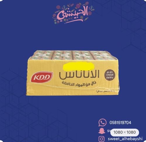 كي دي دي اناناس نكتار خالي من السكر( 24حبه ×180مل)