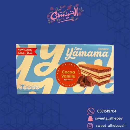 كيك يمامة الكاكاو والفانيليا (12 قطعه)