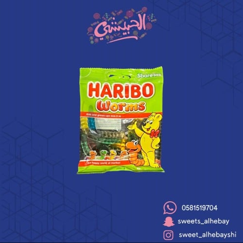 جلي هاريبو وورمز (80جم)
