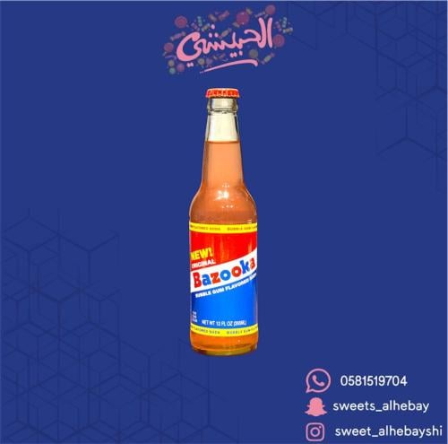 بازوكا مشروب غازى بنكهة العلك (355 مل)