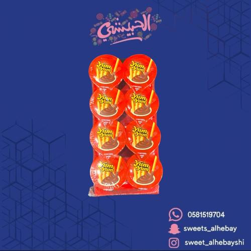 كاسات شوكولاته يام يام ( 8 حبه )