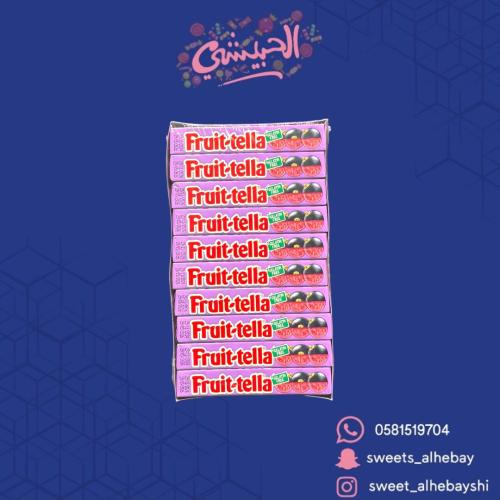 فروتيلا حلوى بنكهة المشمش ( 20×32 جرام )