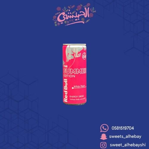 ريد بل نكهة الخوخ الابيض ( 250 مل )
