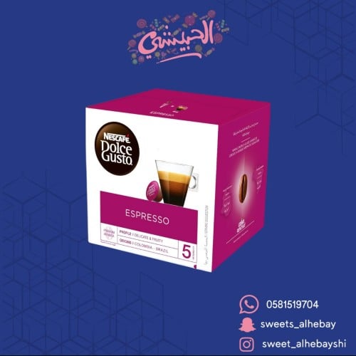 كبسولات اسبرسو