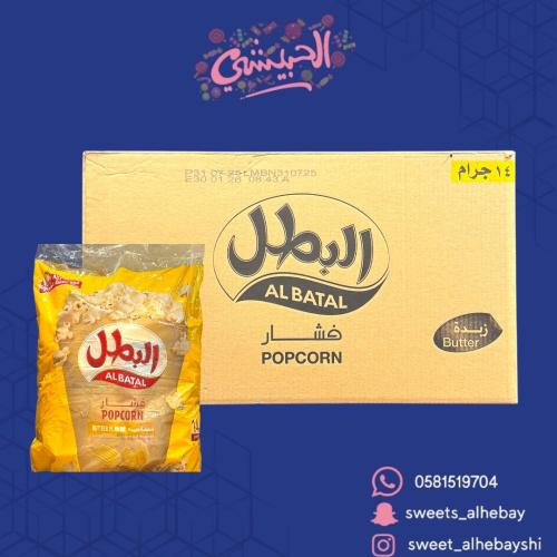 فشار البطل زبدة كرتون ( 5×18 حبه )