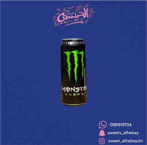 مشروب طاقة مونستر انرجي كلاسيك ( 500 مل )