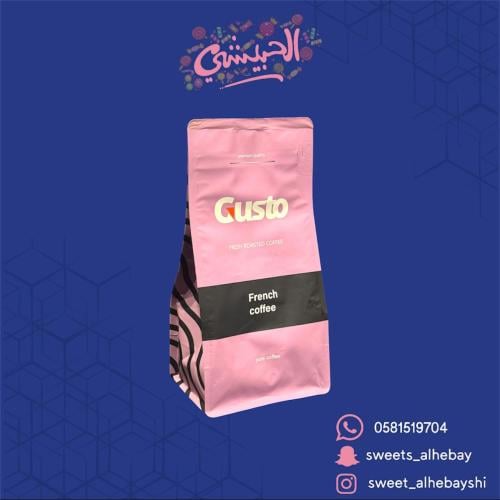 جوستو قهوة فرنسية ( 500 جرام )